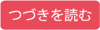LYNA2��������_���{�A�N�Z�X�l